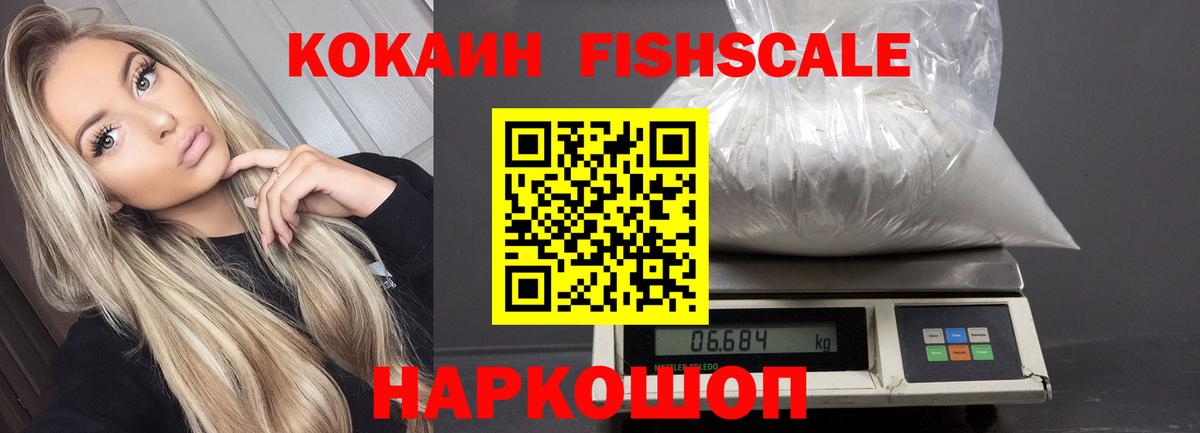 Кокаин Боливия  Вход с VPN  Кстово  Кокаин 97% 