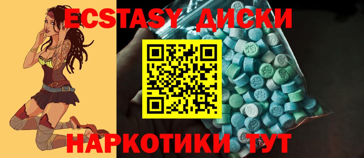 Экстази louis Vuitton  ЭКСТАЗИ  ЭКСТАЗИ XTC  Кстово  Вход с VPN 