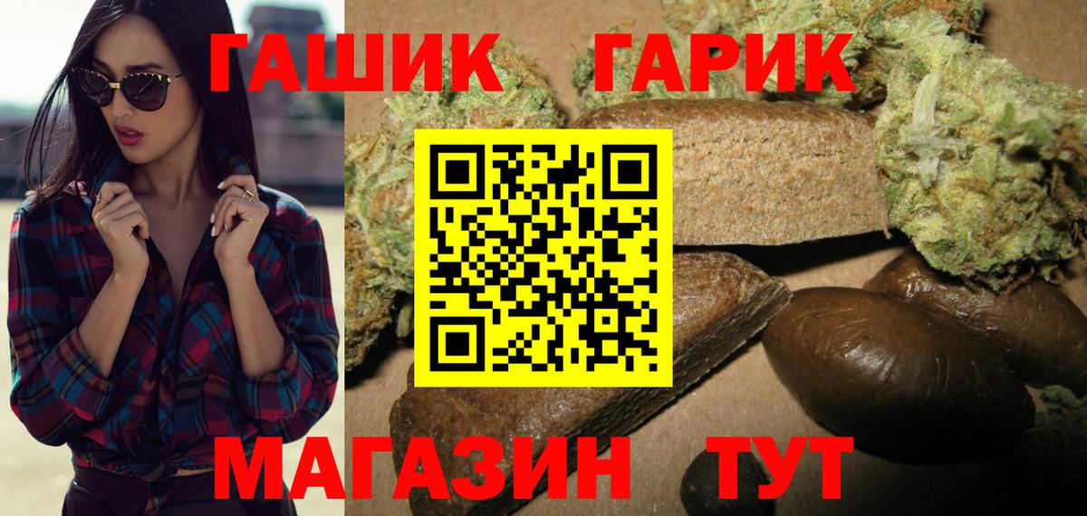 Кстово  Гашиш hashish  Вход с VPN 