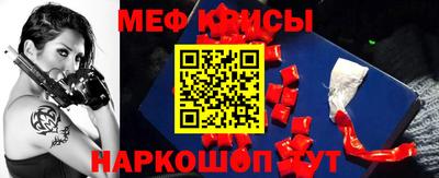 дживик Новокубанск