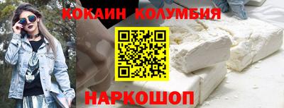 метамфетамин Обнинск