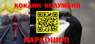 дживик Новокубанск