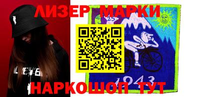 альфа пвп VHQ Новозыбков