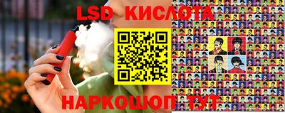 дживик Новокубанск