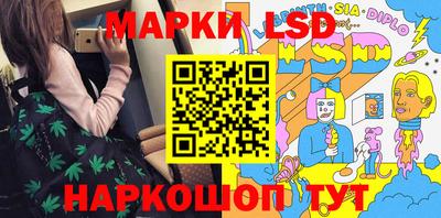 альфа пвп VHQ Новозыбков
