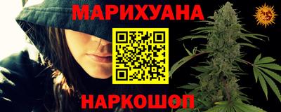 метамфетамин Обнинск