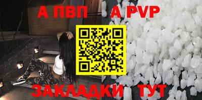 дживик Новокубанск