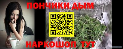 метамфетамин Обнинск