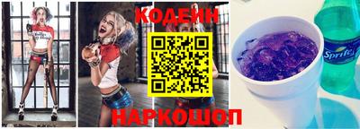 альфа пвп VHQ Новозыбков