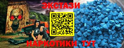 дживик Новокубанск