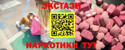 альфа пвп VHQ Новозыбков