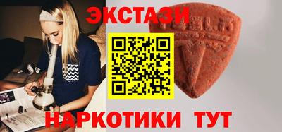 альфа пвп VHQ Новозыбков