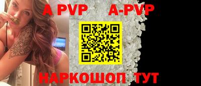 дживик Новокубанск