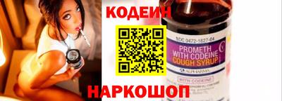 альфа пвп VHQ Новозыбков