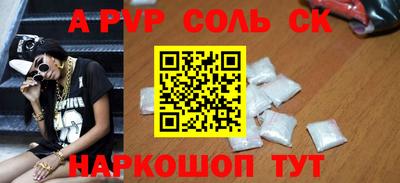 метамфетамин Обнинск