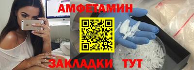 дживик Новодвинск