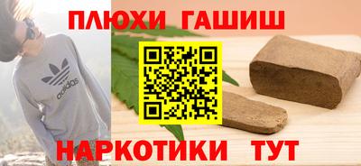 альфа пвп VHQ Новозыбков