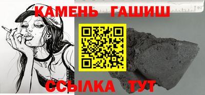 дживик Новокубанск