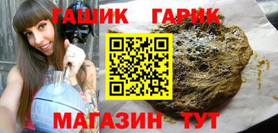 метамфетамин Обнинск