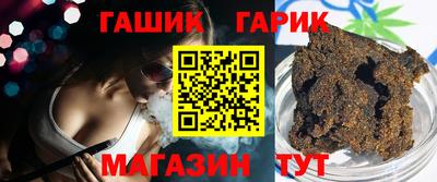 дживик Новокубанск