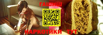 дживик Новокубанск