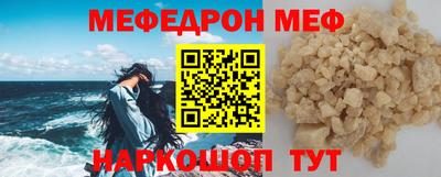 дживик Новодвинск