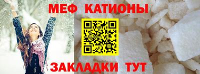 метамфетамин Обнинск