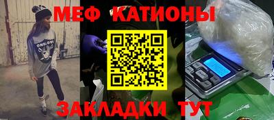метамфетамин Обнинск