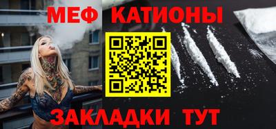 дживик Новокубанск