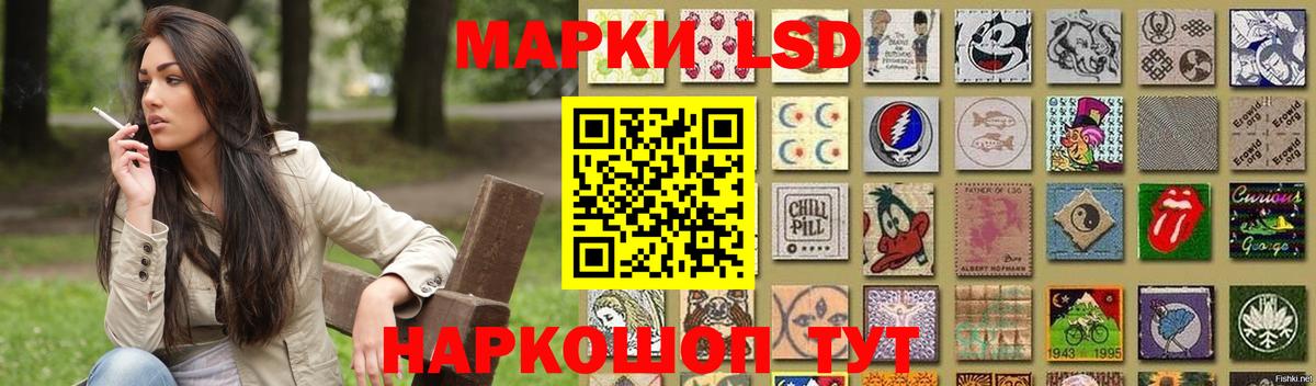 LSD-25 экстази кислота  ЛСД экстази кислота  Кстово  Вход с VPN 