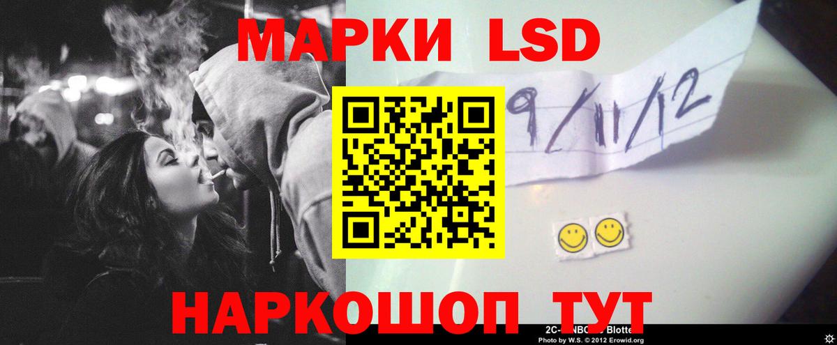 Лсд 25 экстази ecstasy Кстово