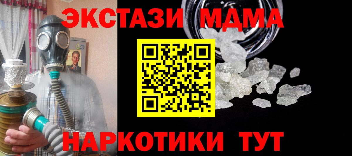 МДМА VHQ Кстово