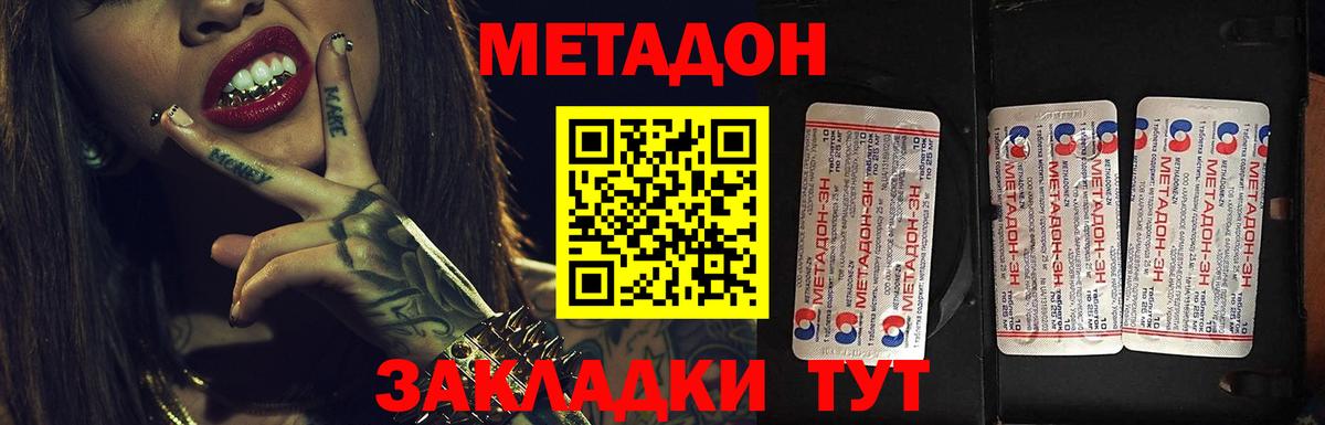 МДМА  Кстово  Гашиш  Марихуана  Cocaine  Вход с VPN  МЕФ кристаллы  Гашиш 