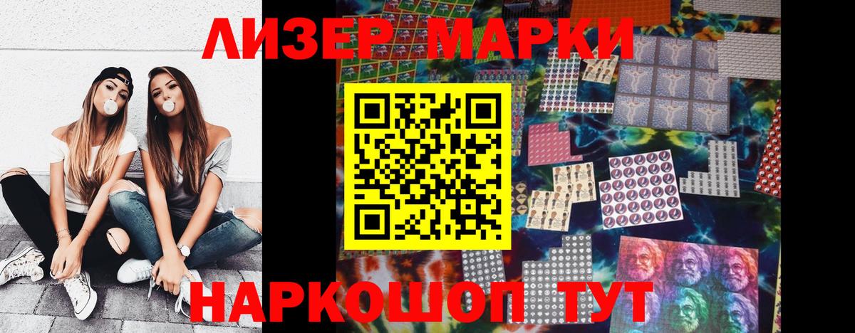 Кстово  как найти   Марки NBOMe  Вход с VPN  Марки NBOMe 1,5мг 