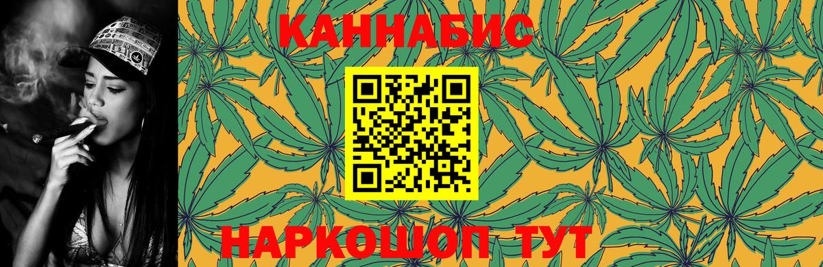 Кстово  Канабис SATIVA & INDICA  Марихуана конопля  Вход с VPN 